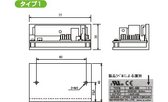 MC-5M／外形寸法／タイプ1