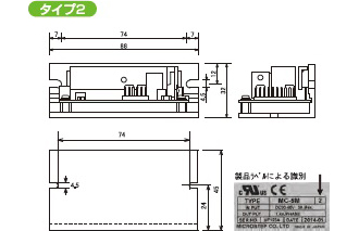 MC-5M／外形寸法／タイプ2