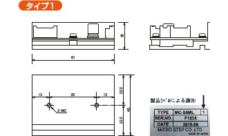 MC-S5ML／外形寸法／タイプ1